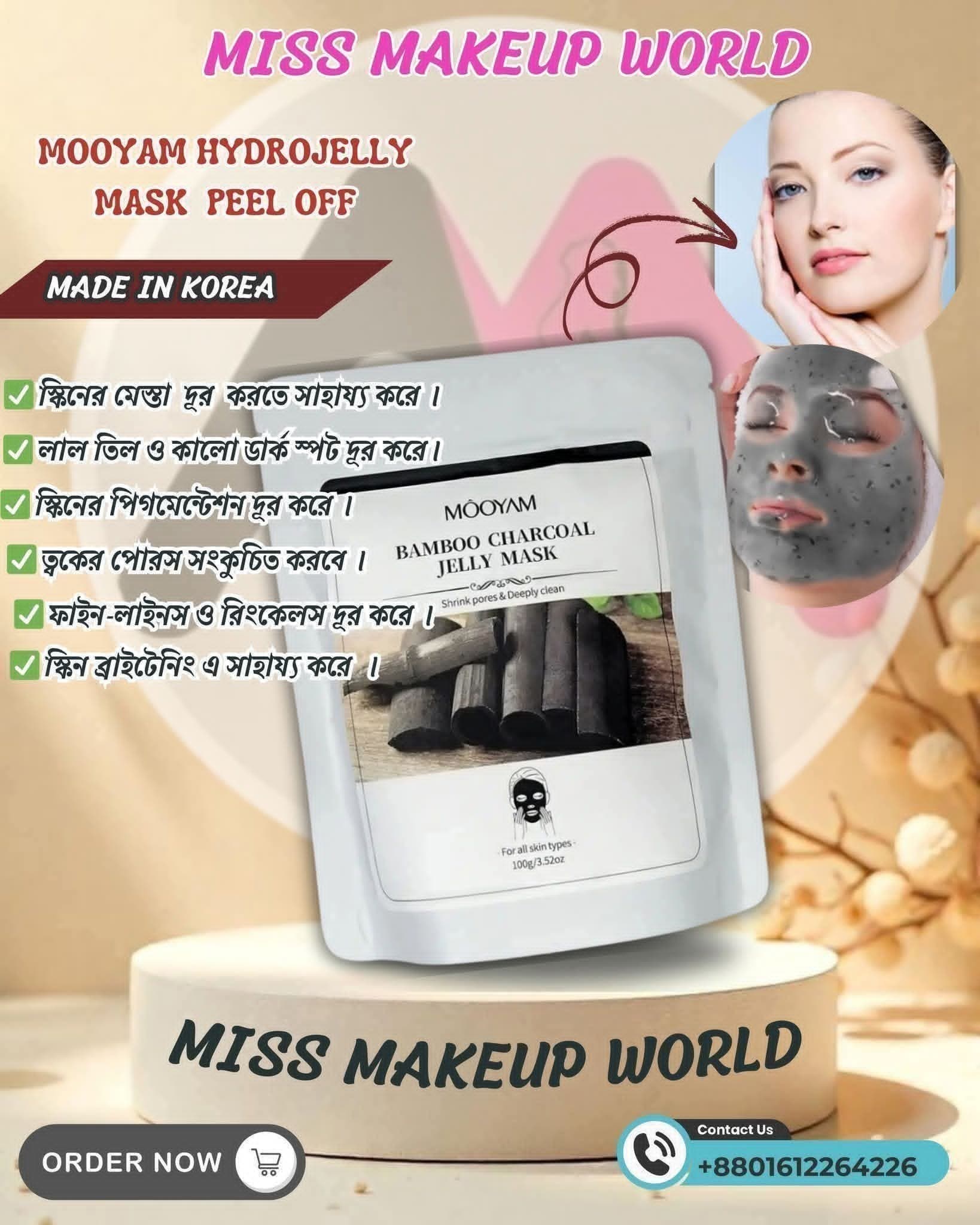 Mooyam Charcoal Jelly Mask