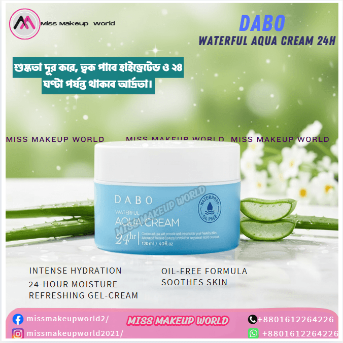 Dabo Waterful Aqua Cream 24H for deep skin hydration - Miss Makeup World