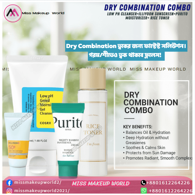 Dry Combination K-Beauty Combo
