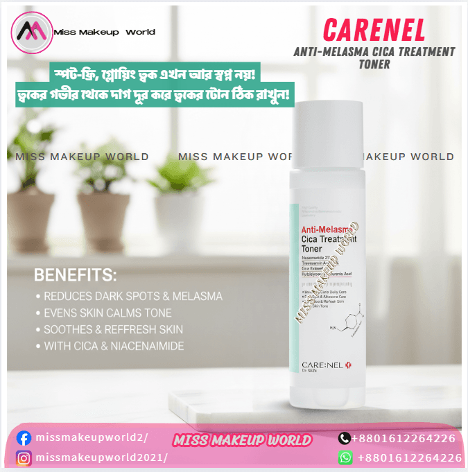  carenel Anti-Melasma Cica Treatment Toner