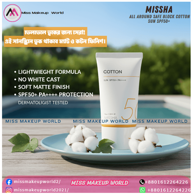 Missha All Around Safe Block Cotton Sun SPF50+