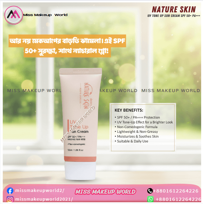 Nature Skin UV Tone Up Sun Cream SPF 50+ PA+++