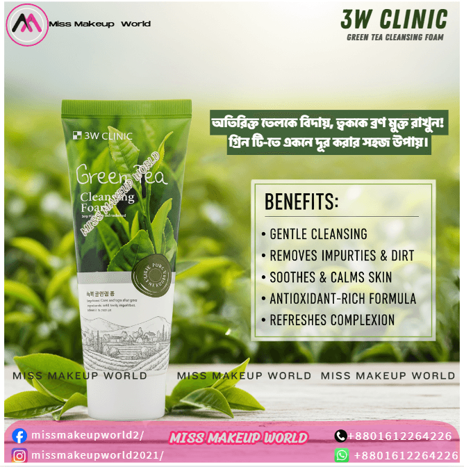 3w Clinic Green Tea Cleansing Foam