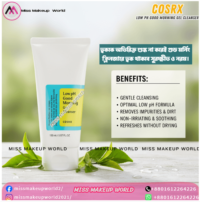 COSRX Low Ph Good Morning Gel Cleanser