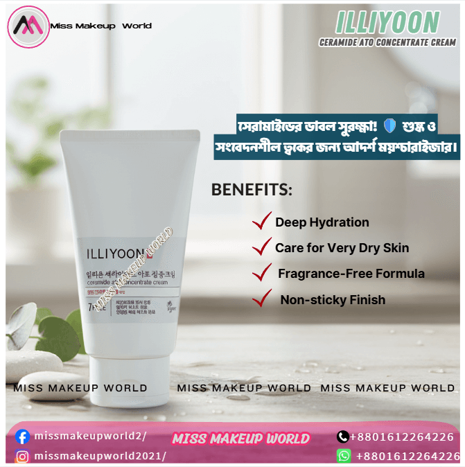 Illiyoon Ceramide Ato Concentrate Cream