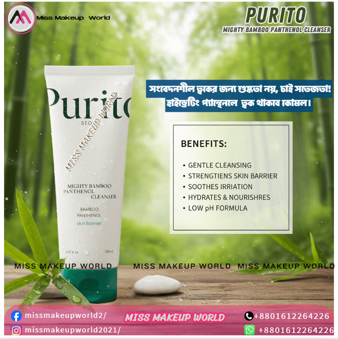 PURITO Mighty Bamboo Panthenol Cleanser