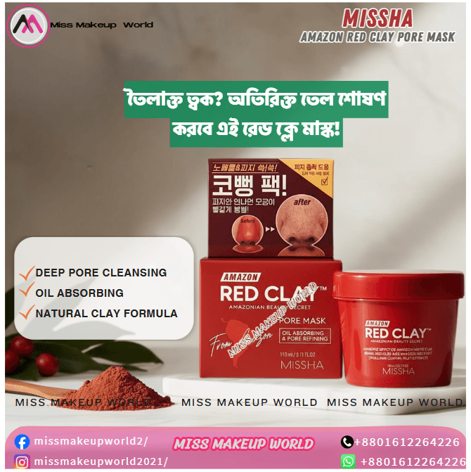 MISSHA Amazon ReD CLAY PORE MASK