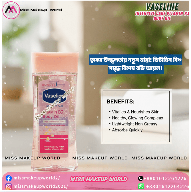 Vaseline Intensive Care Vitamin B3 Body Oil