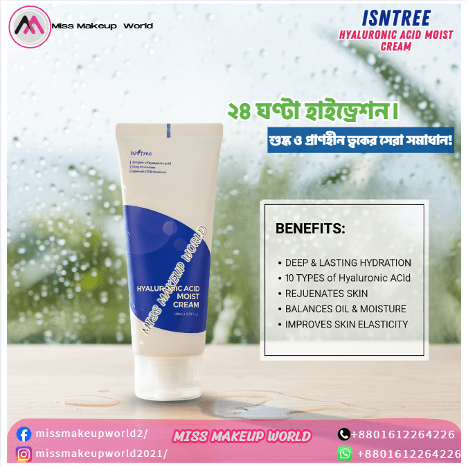 Isntree Hyaluronic Acid Moist Cream