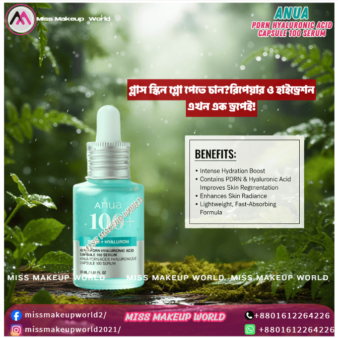 Anua PDRN Hyaluronic Acid Capsule 100 Serum