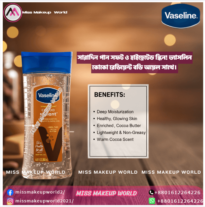  Vaseline Intensive Care Cocoa Radiant Body Oil