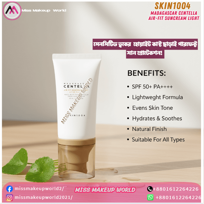 SKIN1004 Madagascar Centella Air-fit Suncream Light