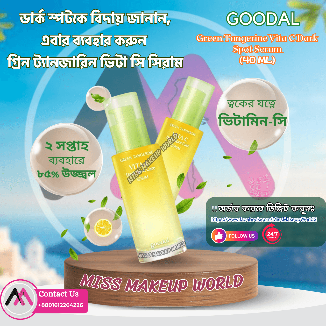 Green Tangerine Vita C Dark Spot Serum 40 ml