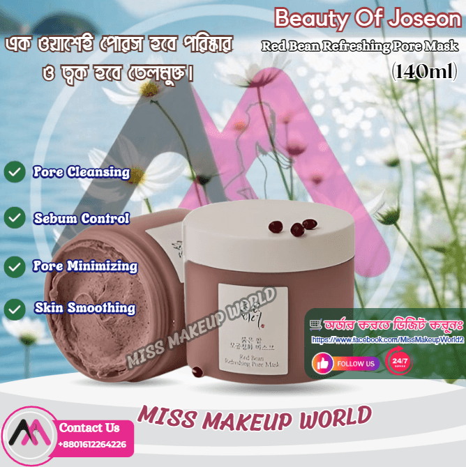 Beauty of Joseon Red Bean Refreshing Pore Mask 140ml