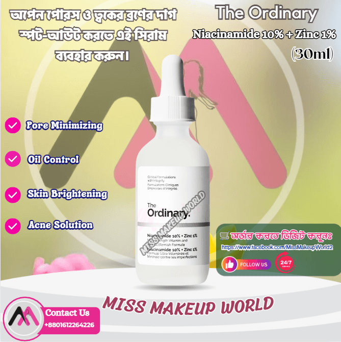 The Ordinary Niacinamide 10% +Zinc 1% 30ml
