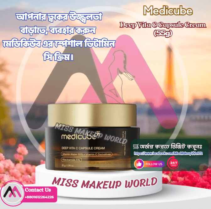 Medicube Deep Vita C Capsule Cream 55g