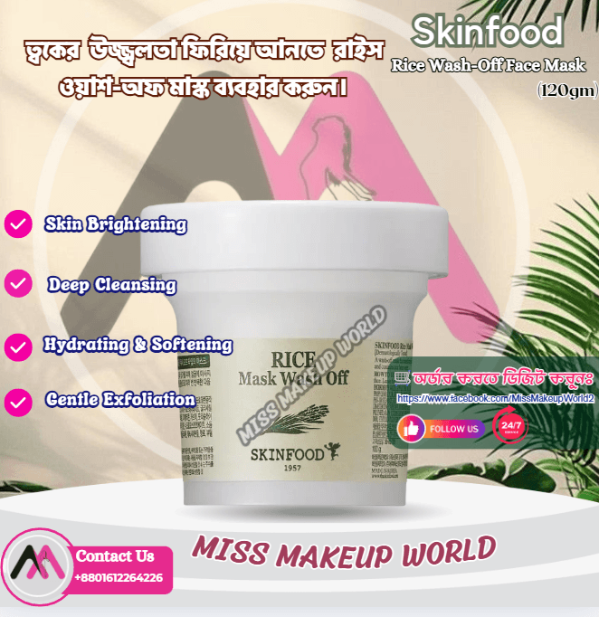 Skinfood Rice Wash-Off Face Mask - 120gm