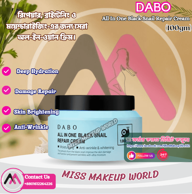 DABO All In One Black Snail Repair Cream