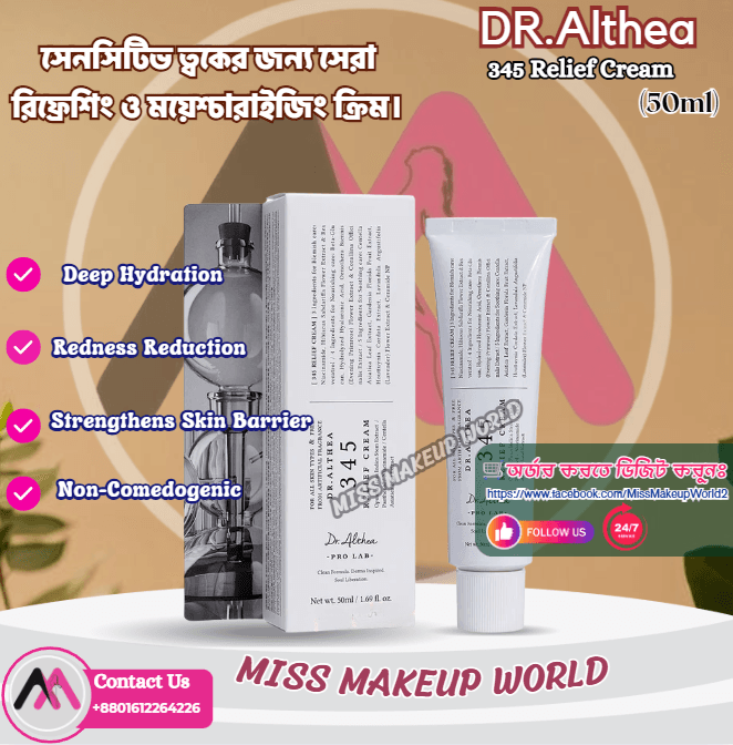 Dr. Althea 345 Relief Cream for barrier repair and soothing - Miss Makeup World