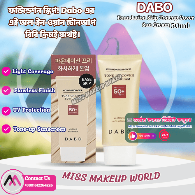 Dabo Foundation Skip Toneup Cover Sun Cream