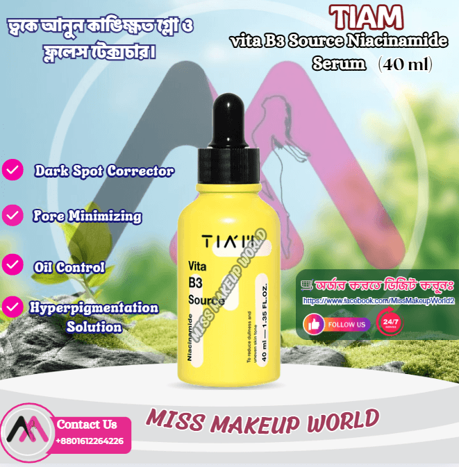 TIAM Vita B3 (10% Niacinamide + 2% Arbutin) Serum