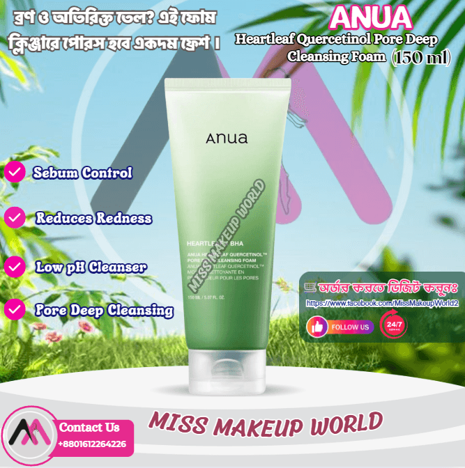 Anua Heartleaf Quercetinol Pore Deep Cleansing Foam