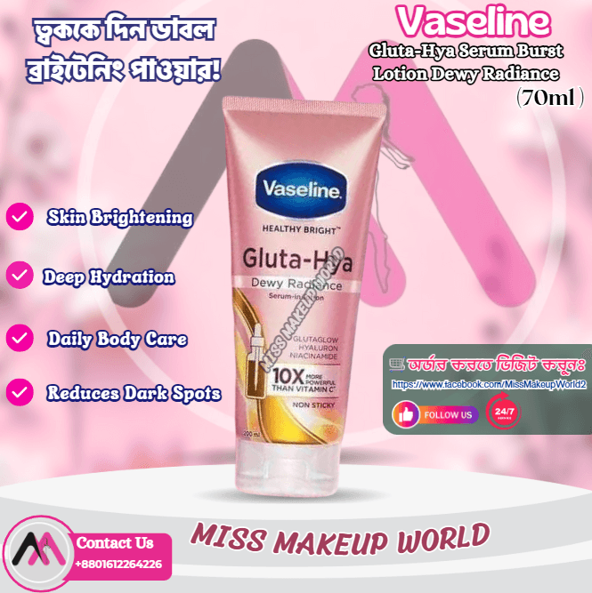 vaseline Gluta-Hya Serum Burst Lotion Dewy Radiance