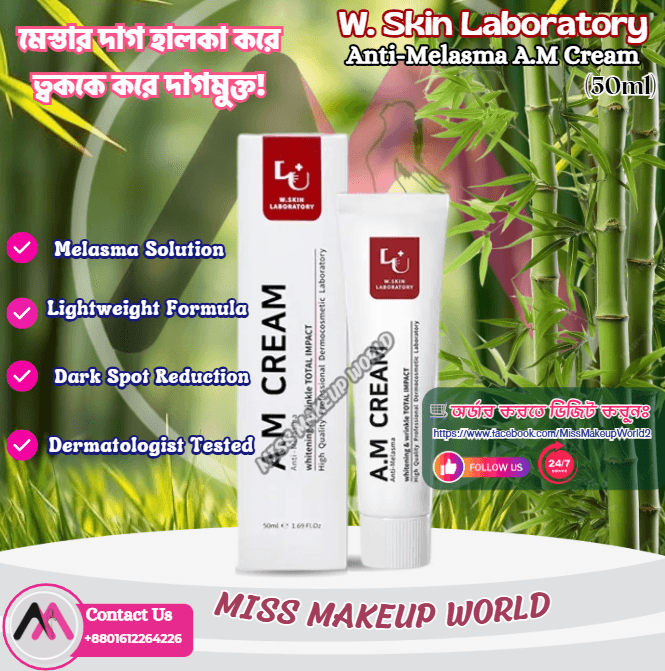 W. Skin Laboratory A.M Cream