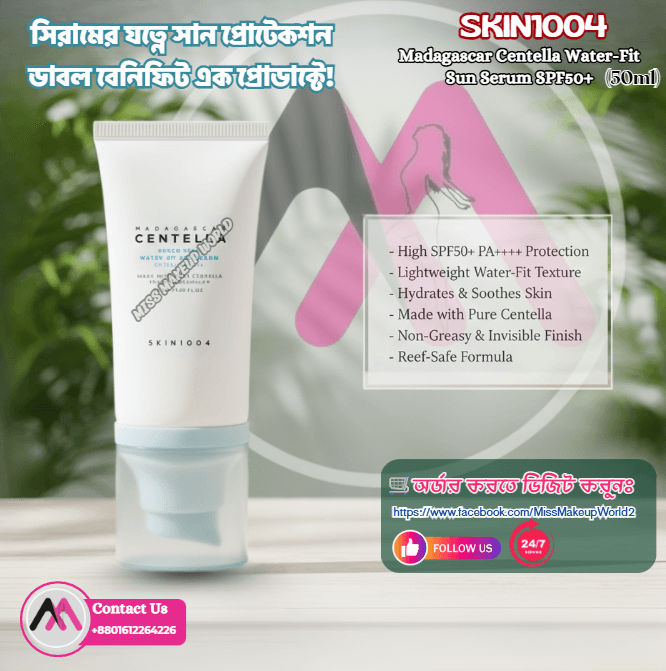 skin1004 - madagascar centella hyalu-cica water-fit sun serum spf50 pa++++ image 2