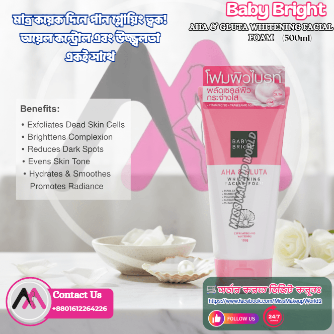 Baby Bright Aha & Gluta face wash