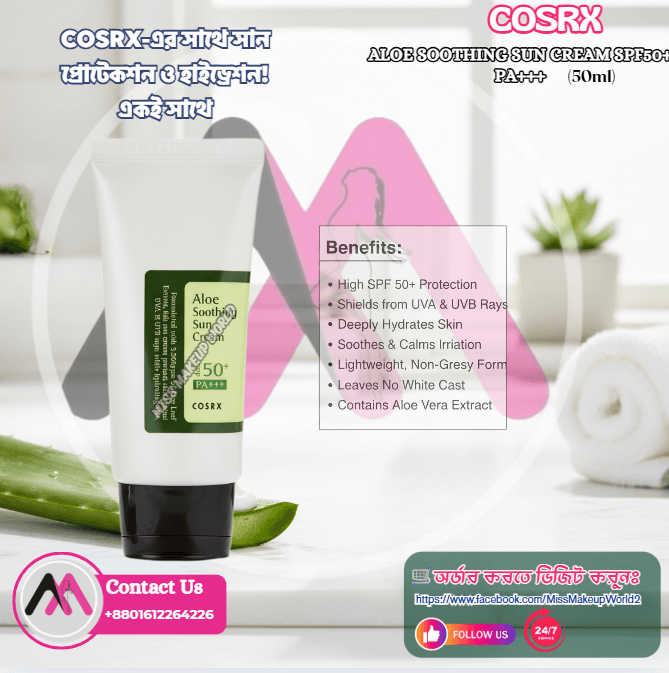 Aloe Soothing Sun Cream SPF50+ PA+++