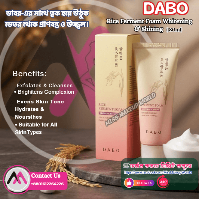 DABO Rice Ferment Foam Cleanser for brightening and deep cleaning - Miss Makeup World - image 2