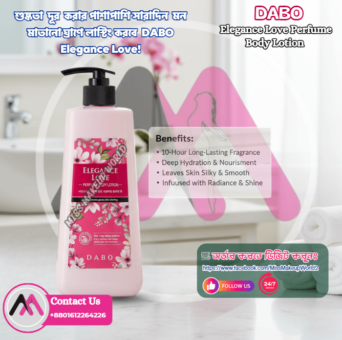 Dabo Elegance Love Perfume Body Lotion image 1