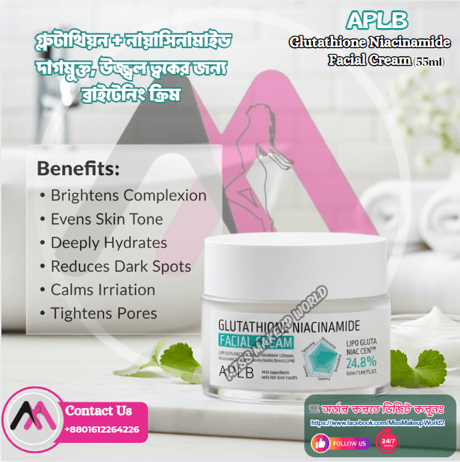 APLB Glutathione Niacinamide Facial Cream