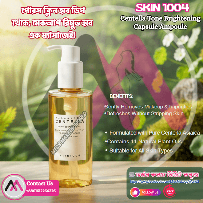 SKIN1004 Madagascar Centella Light Cleansing Oil!