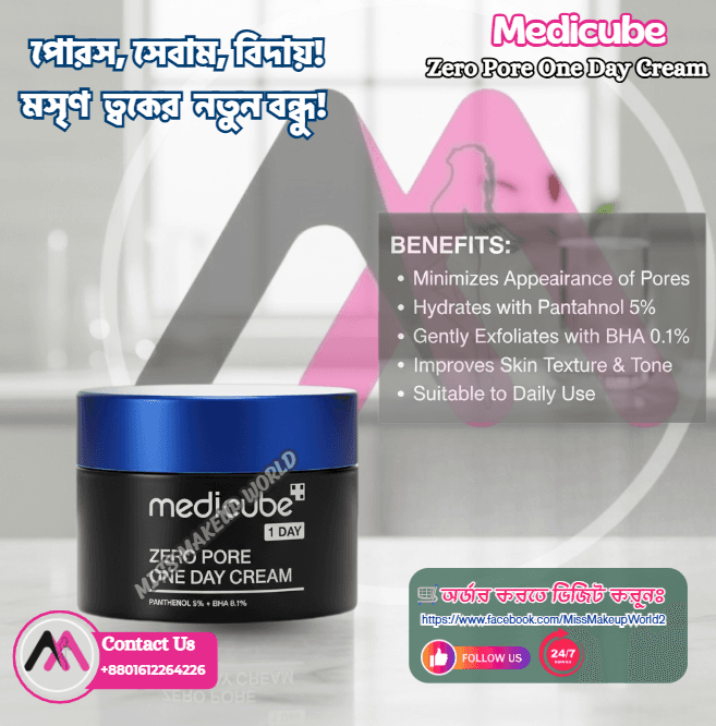 Medicube Zero Pore One Day Cream