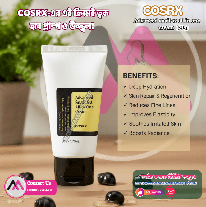 cosrx advanced snail 92 all in one cream