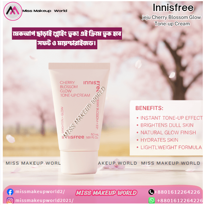 Innisfree jeju Cherry Blossom Glow Tone-up Cream