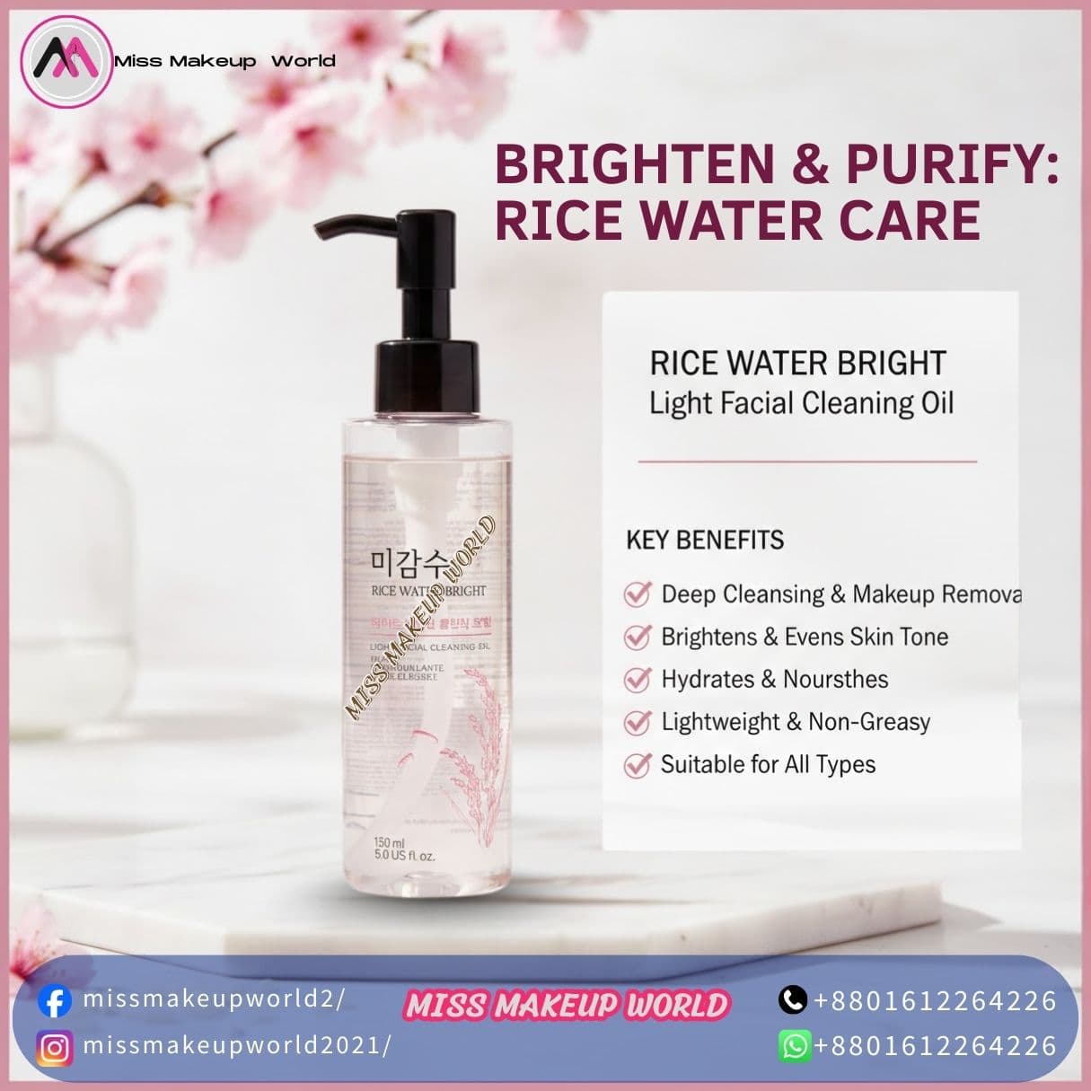 The Face Shop Rice Water Bright Light Cleansing Oil