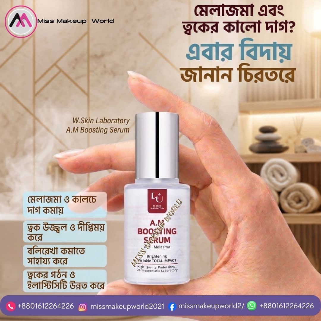 W.Skin Laboratory A.M Serum for melasma and dark spots - Miss Makeup World