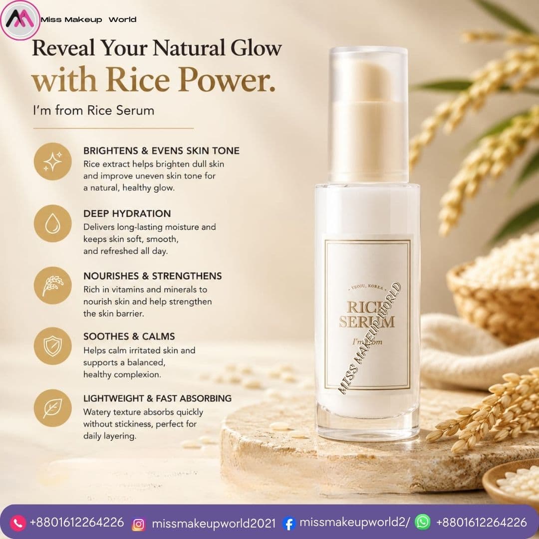 I’m from Rice Serum 30ml